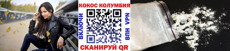 Где купить наркоту Кудрово COCAIN  MEGA онион  Меф мяу мяу  Гашиш  Марихуана  Альфа ПВП  Псилоцибиновые грибы 