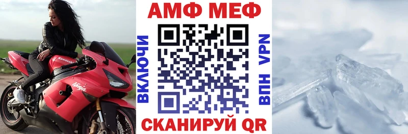 Amphetamine 97%  Кудрово 