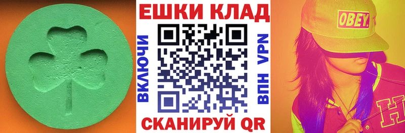 магазин продажи   Кудрово  Экстази TESLA 