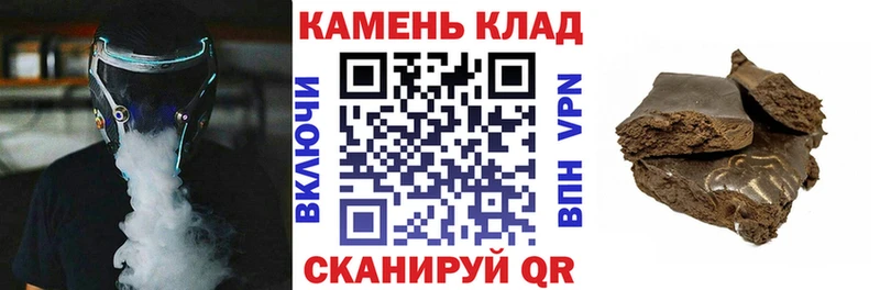 ГАШ Cannabis  Кудрово 