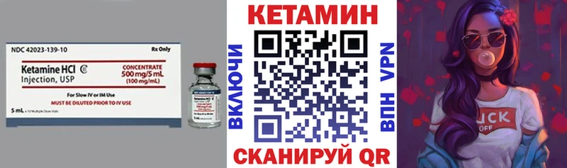 где найти   Кудрово  КЕТАМИН VHQ 