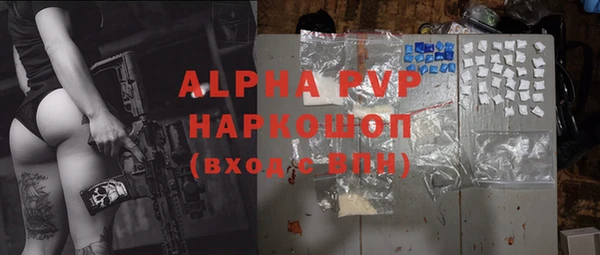 бутик Новодвинск