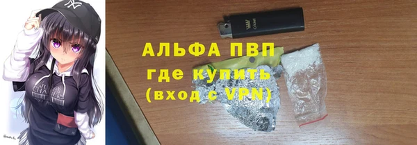 меф VHQ Алексин