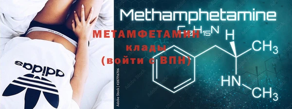 бутик Новокубанск