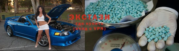 MDMA Новозыбков