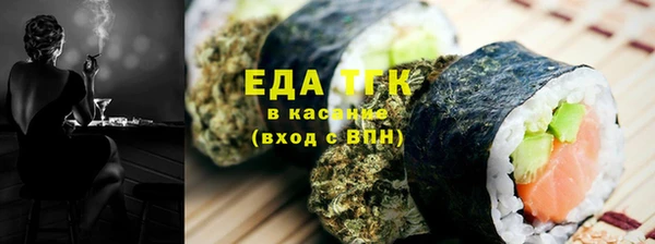 бутик Новодвинск