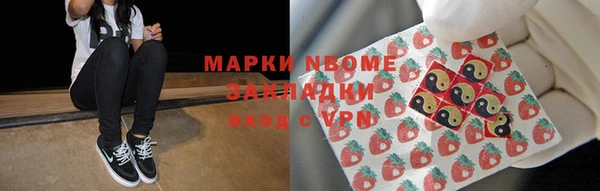 меф VHQ Алексин