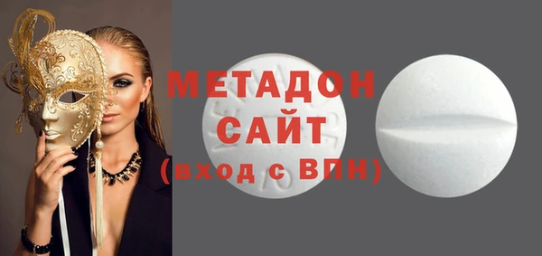 меф VHQ Алексин