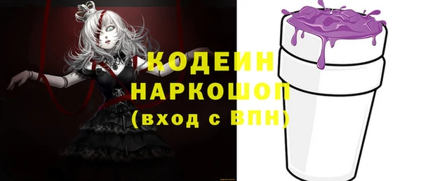 меф VHQ Алексин