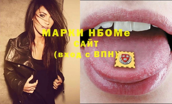 бутик Новокубанск