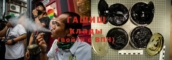 меф VHQ Алексин