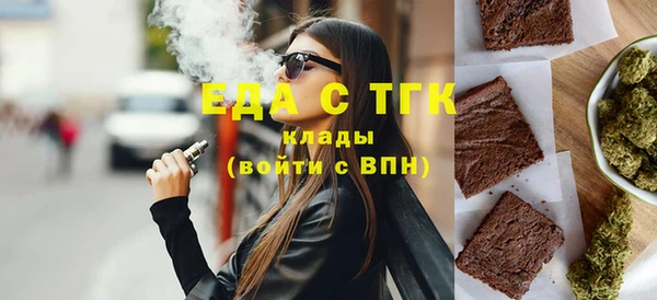 MDMA Новозыбков