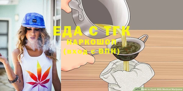 меф VHQ Алексин