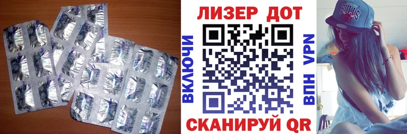 Лсд 25 экстази кислота  Кудрово 