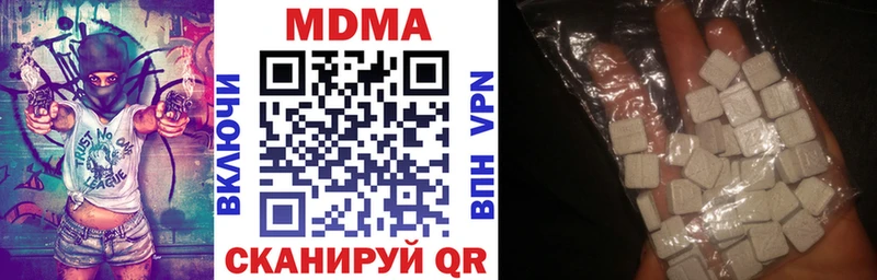 сайты даркнета состав  закладка  Кудрово  MDMA VHQ 
