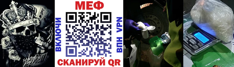 блэк спрут онион  Кудрово  МЯУ-МЯУ кристаллы 