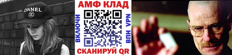 хочу   это состав  Первитин кристалл  Кудрово 