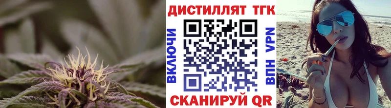 Дистиллят ТГК Wax  Кудрово 